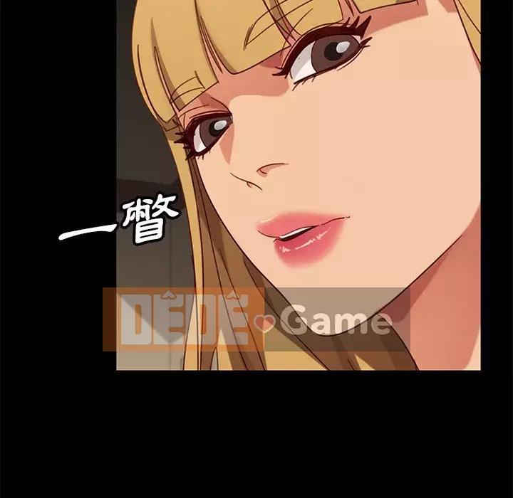 Vàng cũ bên cạnh Chương 50-51