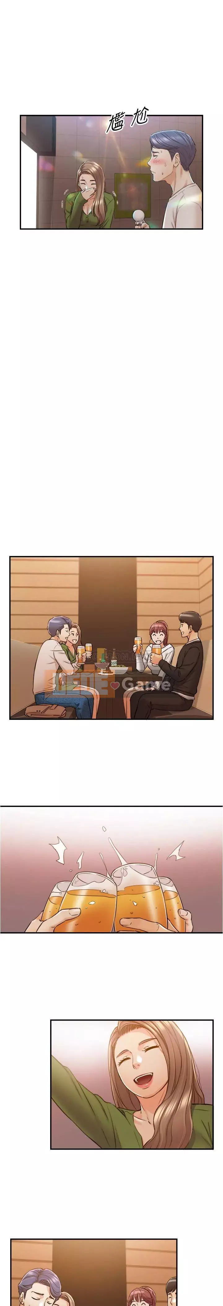 Giám sát cấp dưới của Zhengmei Chương 84-85