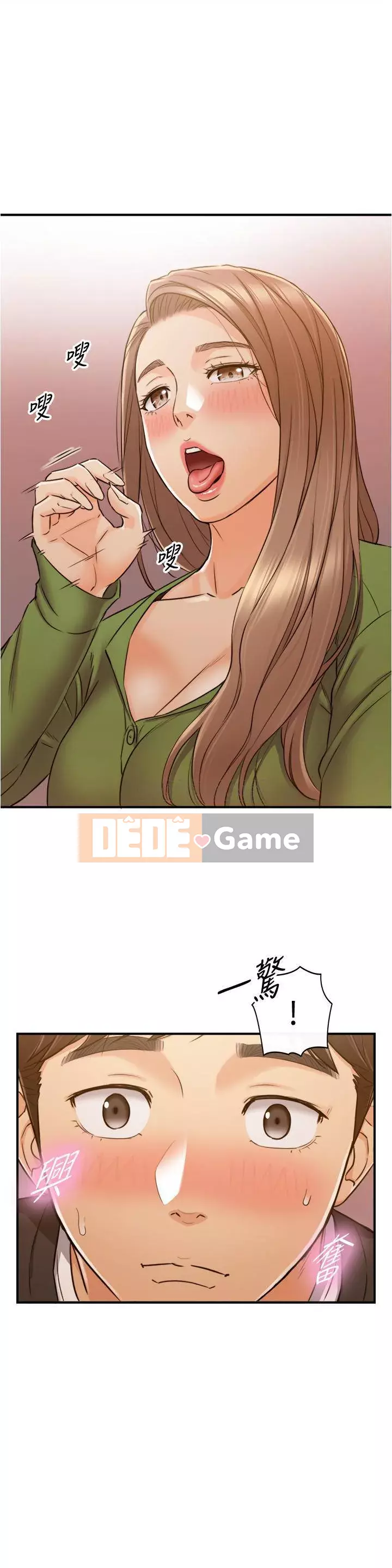 Giám sát cấp dưới của Zhengmei Chương 84-85