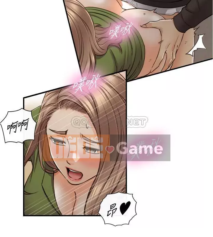 Giám sát cấp dưới của Zhengmei Chương 84-85