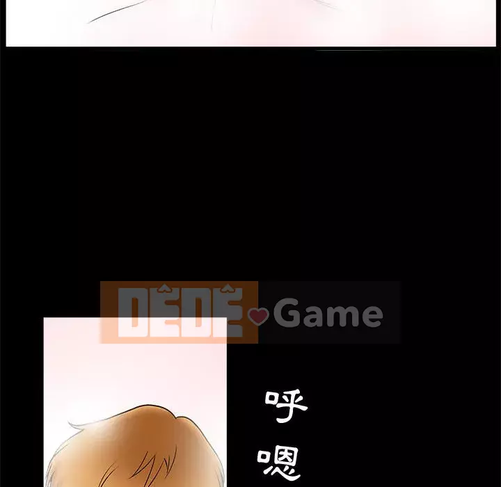 Thu hút Chương 32-33