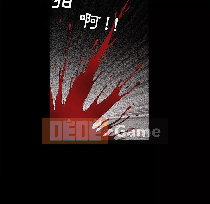 Thu hút Chương 32-33