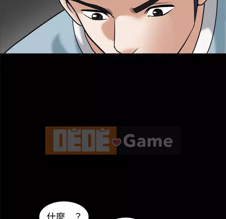 Thu hút Chương 32-33