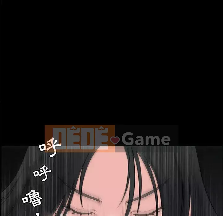 Thu hút Chương 32-33