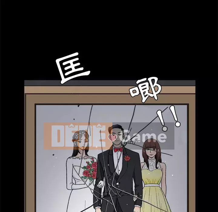 Thu hút Chương 32-33