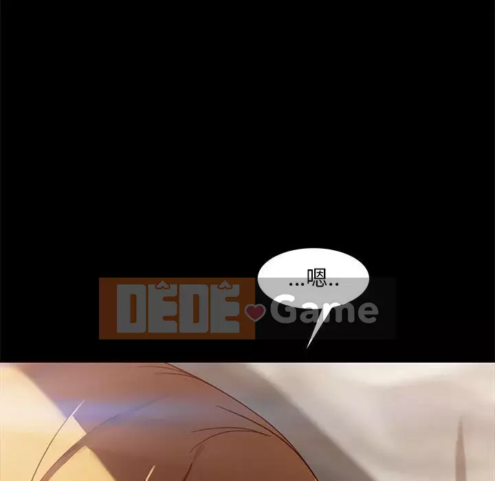 Vàng cũ bên cạnh Chương 48-49