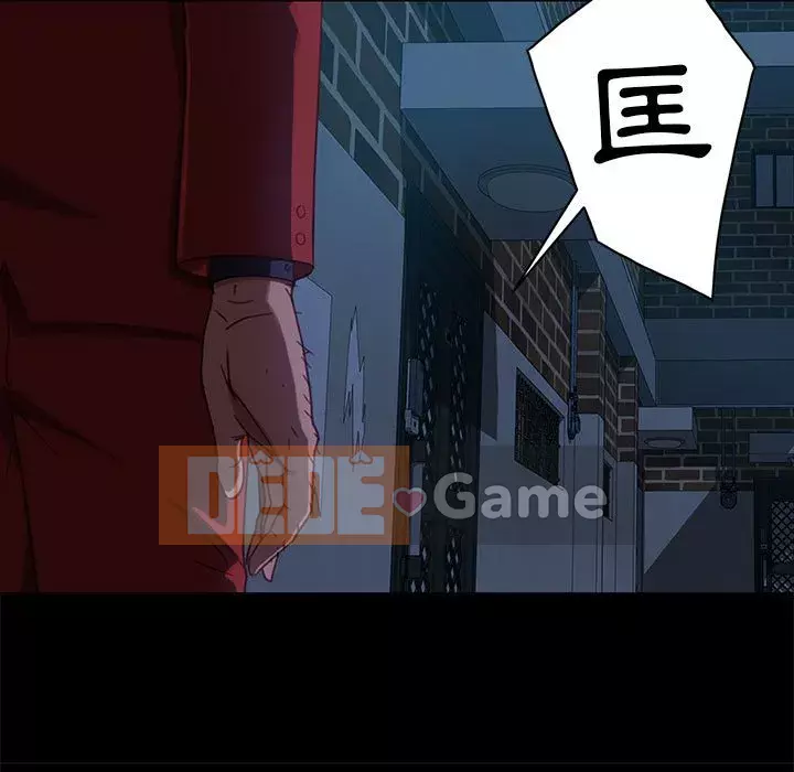 Vàng cũ bên cạnh Chương 48-49