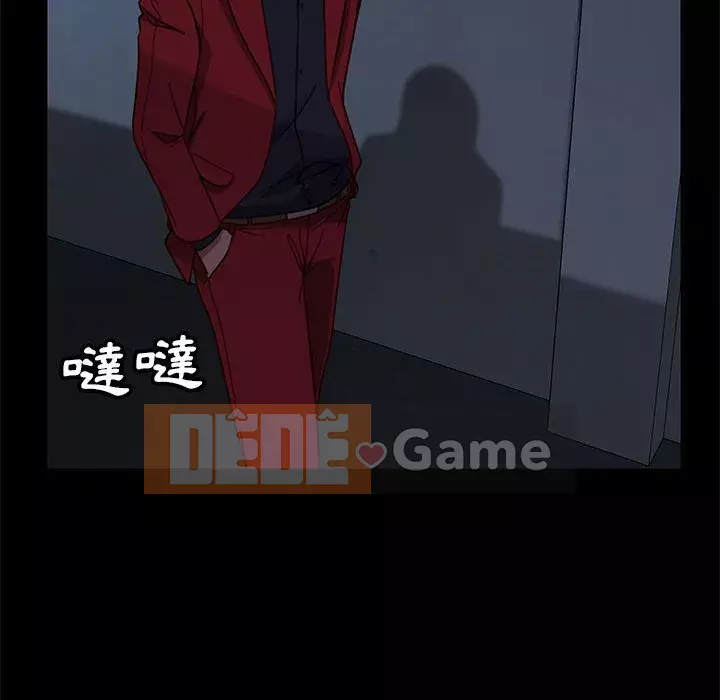 Vàng cũ bên cạnh Chương 48-49