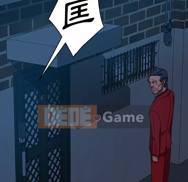 Vàng cũ bên cạnh Chương 48-49