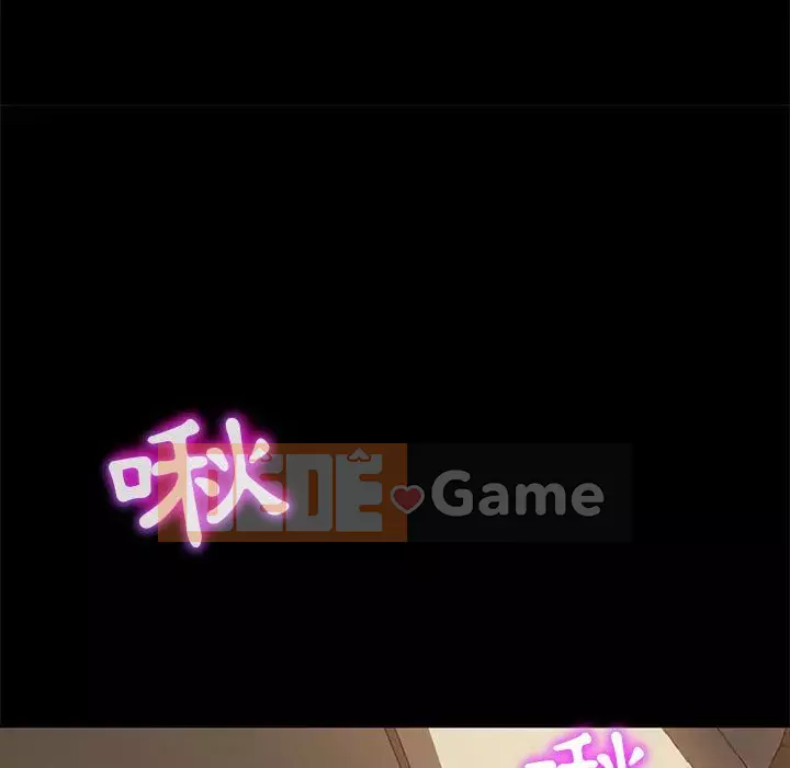 Vàng cũ bên cạnh Chương 48-49