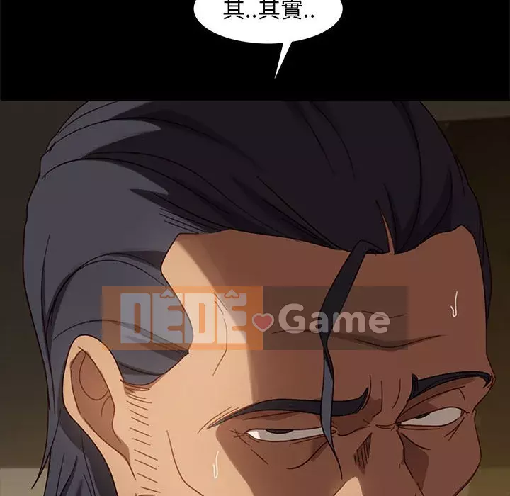 Vàng cũ bên cạnh Chương 48-49