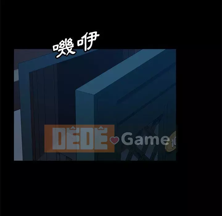 Vàng cũ bên cạnh Chương 48-49