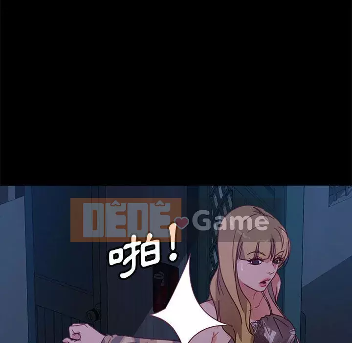 Vàng cũ bên cạnh Chương 48-49