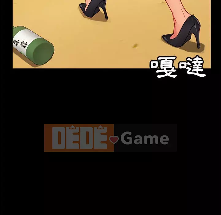 Vàng cũ bên cạnh Chương 48-49