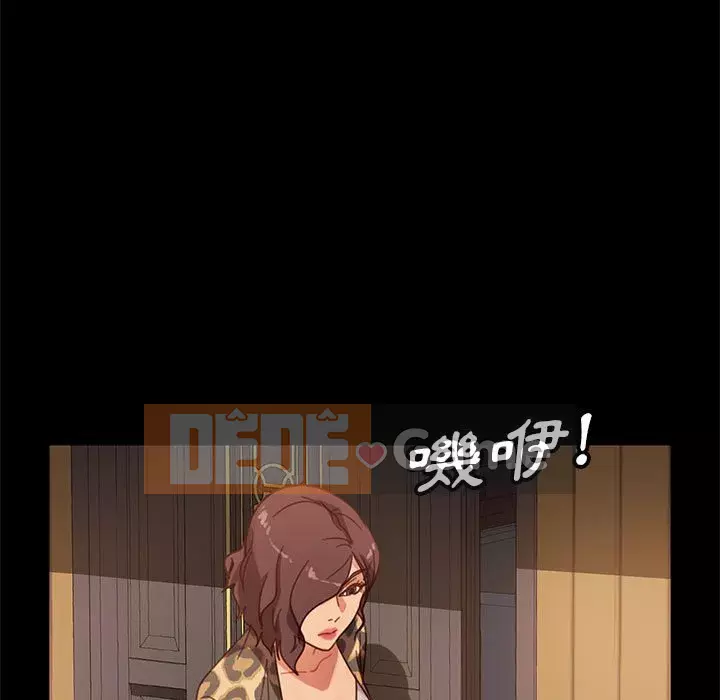 Vàng cũ bên cạnh Chương 48-49