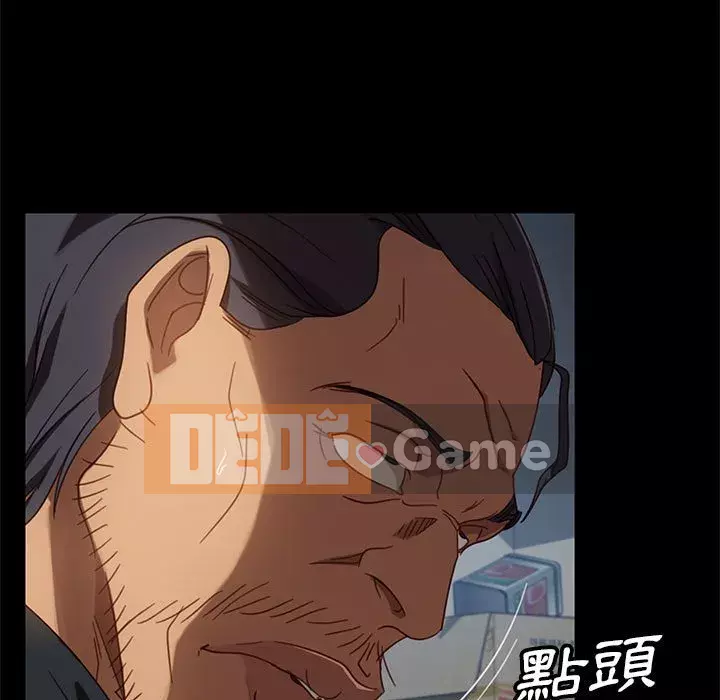 Vàng cũ bên cạnh Chương 48-49