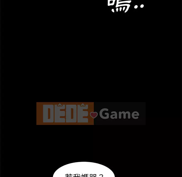 Vàng cũ bên cạnh Chương 48-49