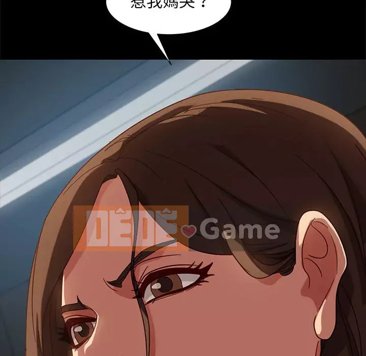 Vàng cũ bên cạnh Chương 48-49