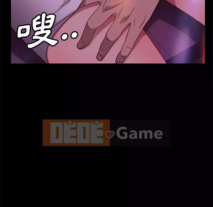 Vàng cũ bên cạnh Chương 48-49