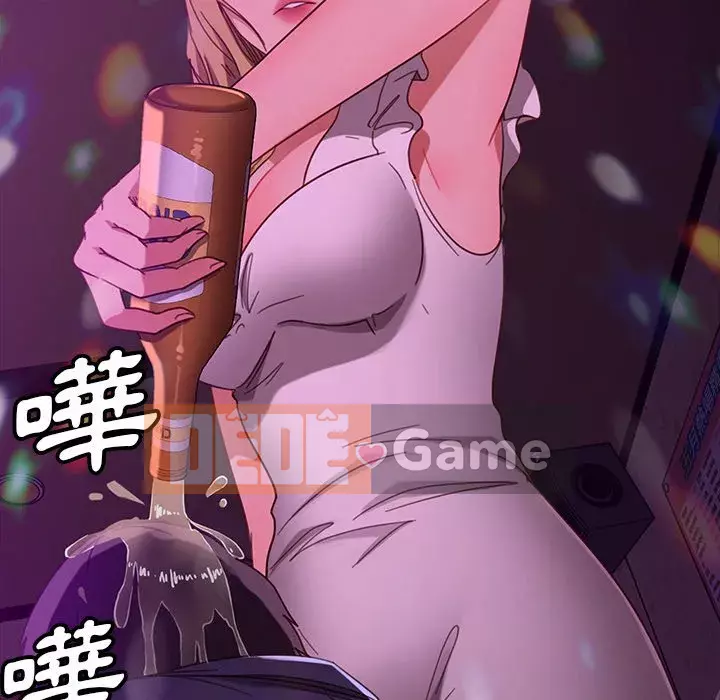 Vàng cũ bên cạnh Chương 48-49