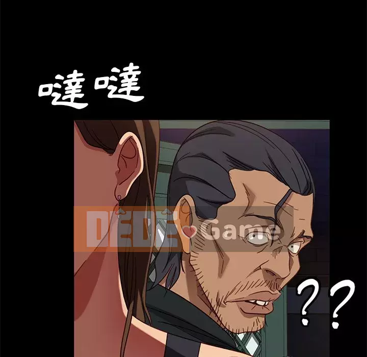 Vàng cũ bên cạnh Chương 48-49