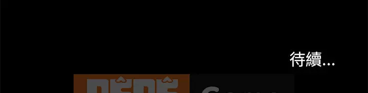 Vàng cũ bên cạnh Chương 48-49