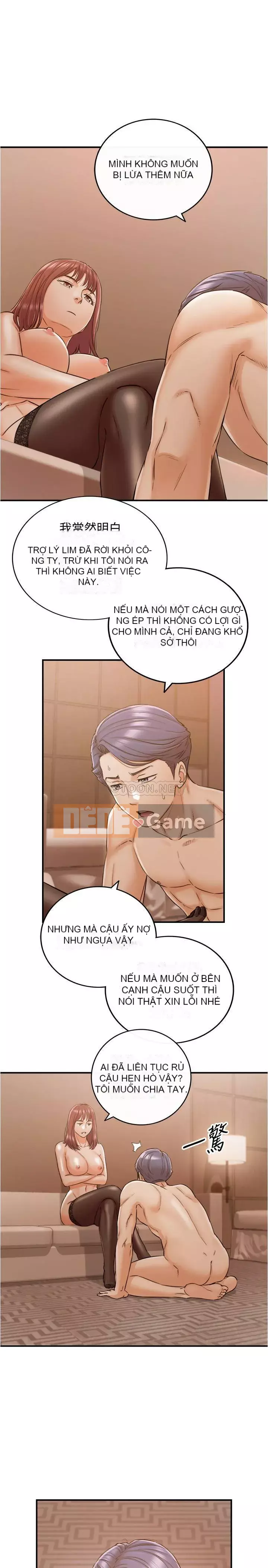 Giám sát cấp dưới của Zhengmei Chương 82-83