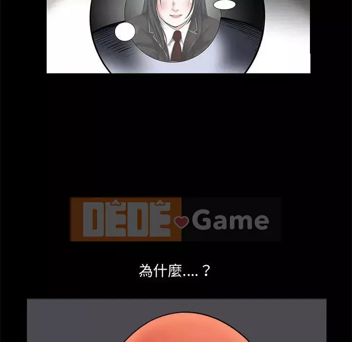 Thu hút Chương 30-31