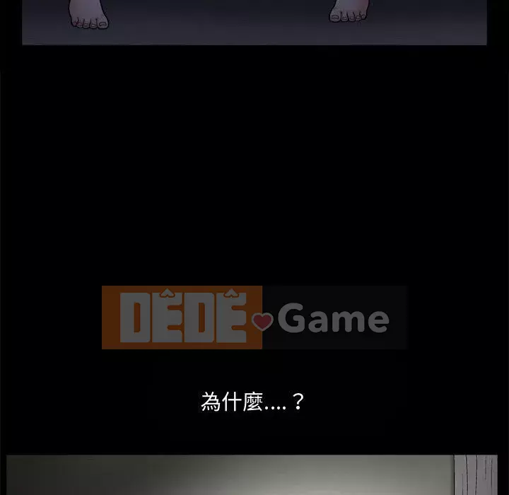 Thu hút Chương 30-31