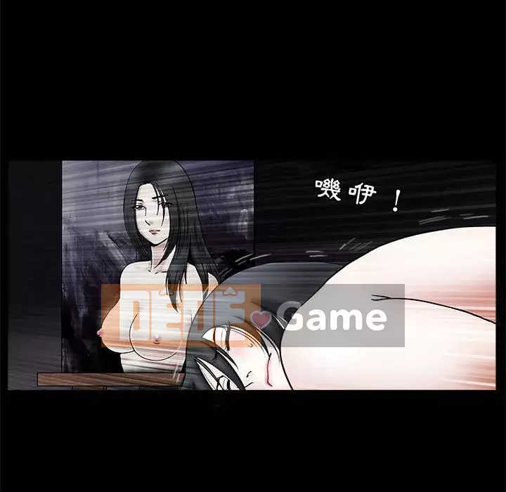 Thu hút Chương 30-31