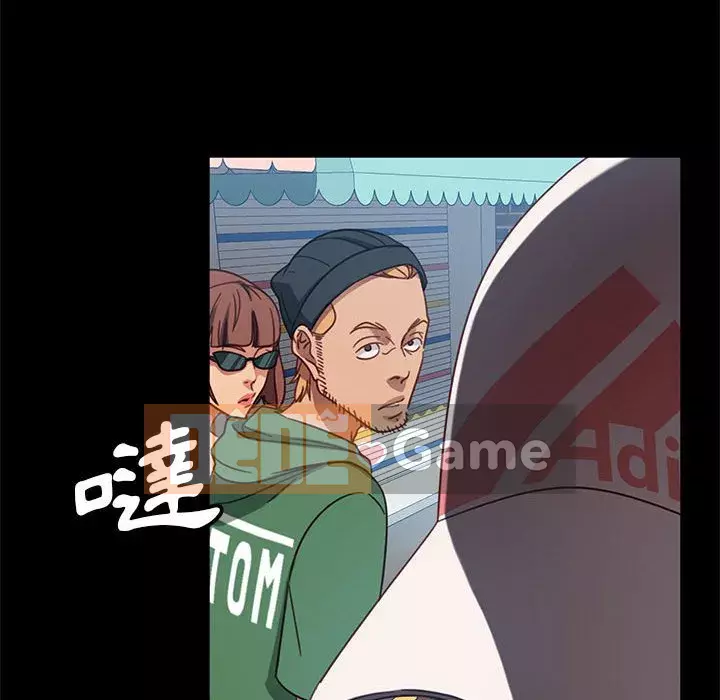 Vàng cũ bên cạnh Chương 46-47