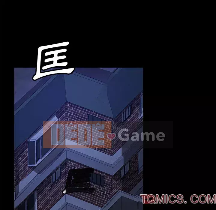 Vàng cũ bên cạnh Chương 46-47