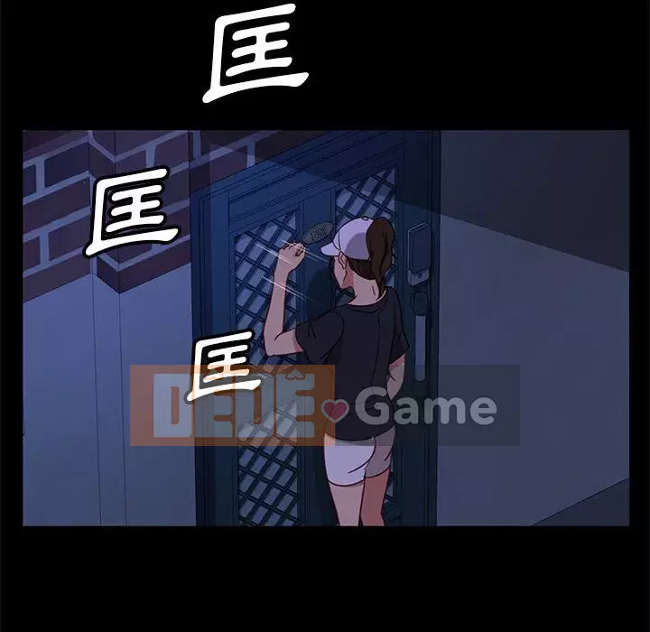 Vàng cũ bên cạnh Chương 46-47