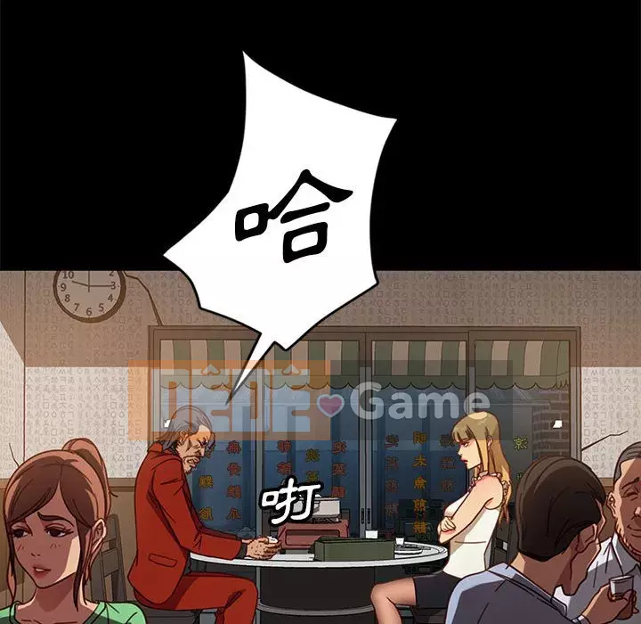 Vàng cũ bên cạnh Chương 46-47