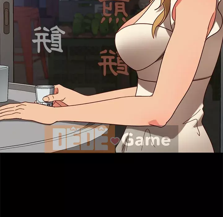 Vàng cũ bên cạnh Chương 46-47