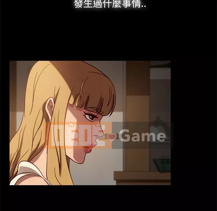 Vàng cũ bên cạnh Chương 46-47