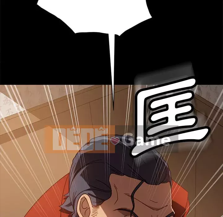 Vàng cũ bên cạnh Chương 46-47