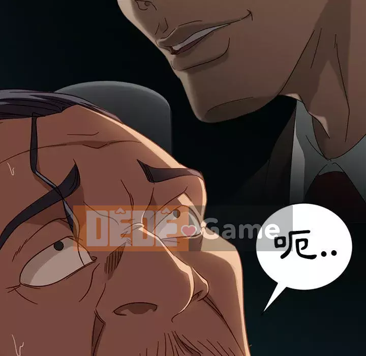 Vàng cũ bên cạnh Chương 46-47