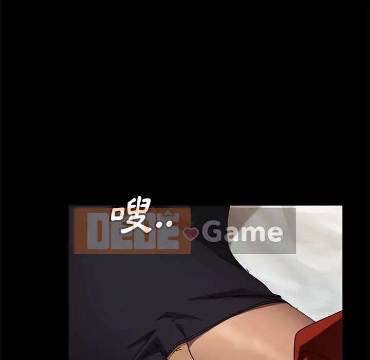 Vàng cũ bên cạnh Chương 46-47