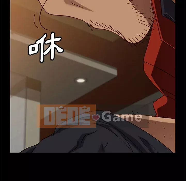 Vàng cũ bên cạnh Chương 46-47