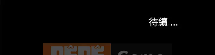 Vàng cũ bên cạnh Chương 46-47