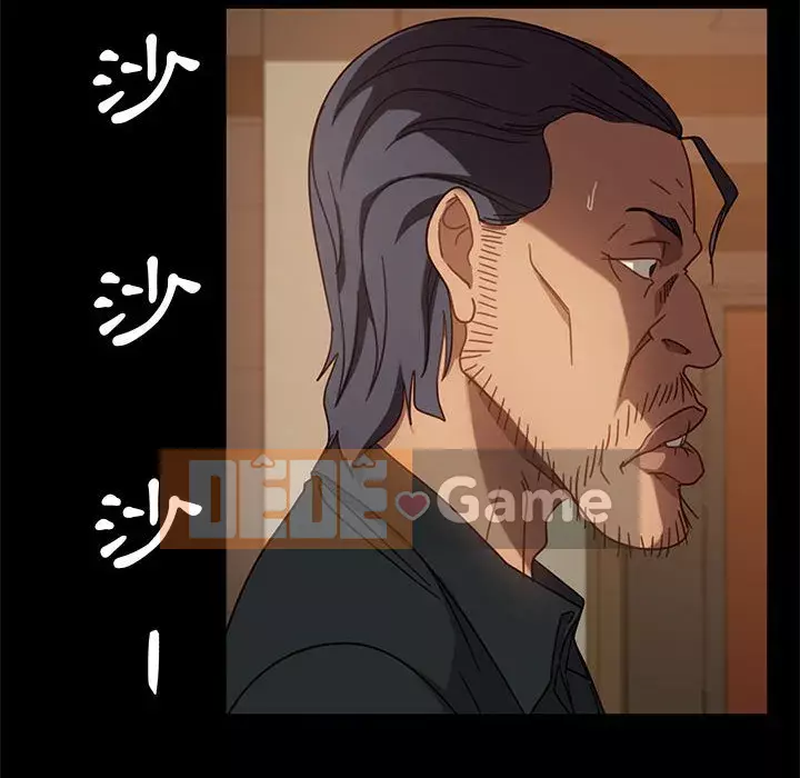 Vàng cũ bên cạnh Chương 46-47