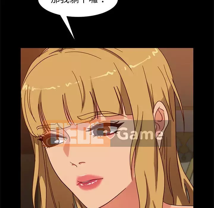 Vàng cũ bên cạnh Chương 46-47