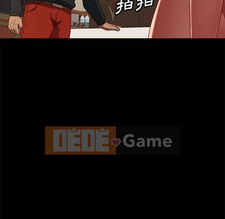 Vàng cũ bên cạnh Chương 46-47