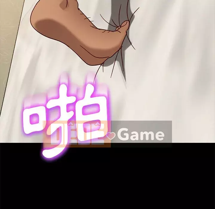 Vàng cũ bên cạnh Chương 46-47