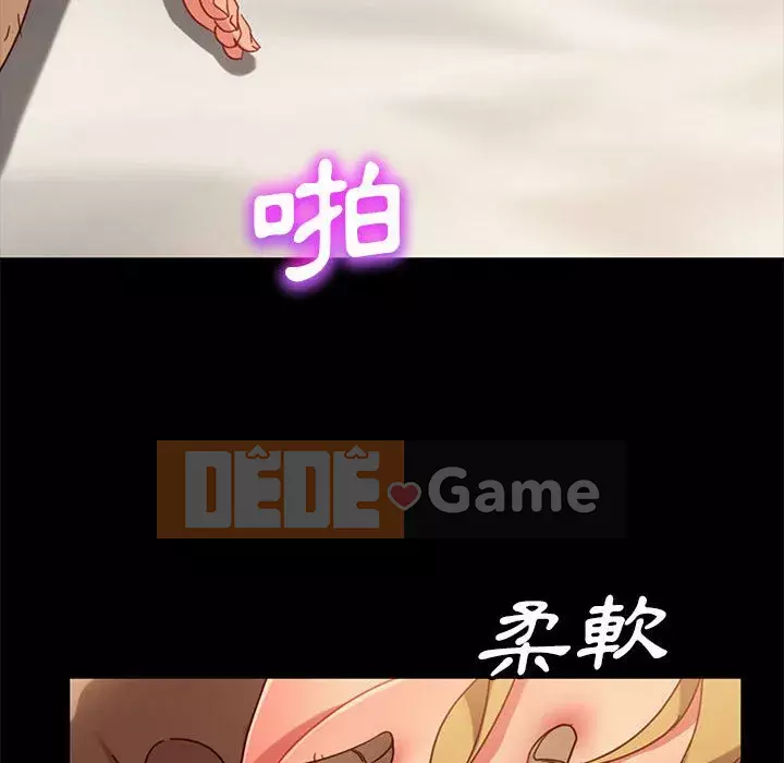 Vàng cũ bên cạnh Chương 46-47