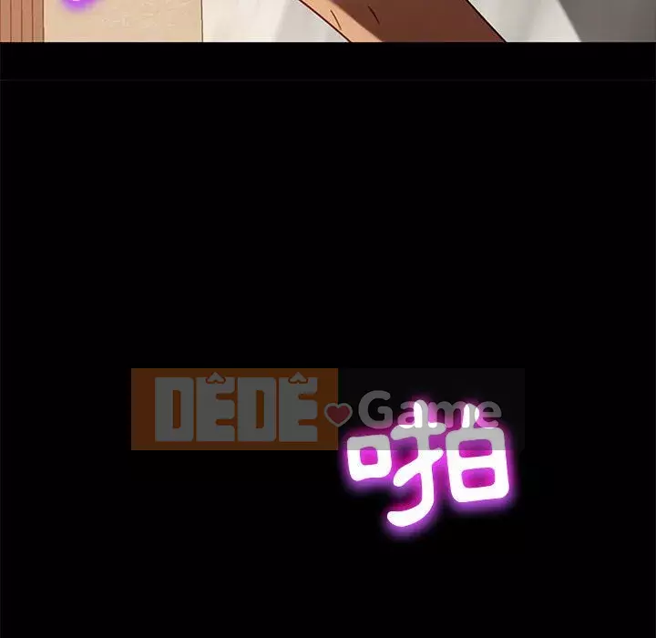 Vàng cũ bên cạnh Chương 46-47