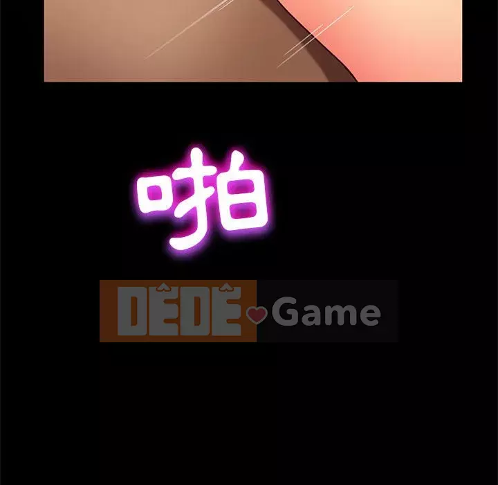 Vàng cũ bên cạnh Chương 46-47