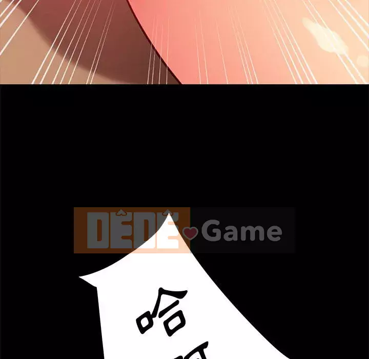 Vàng cũ bên cạnh Chương 46-47