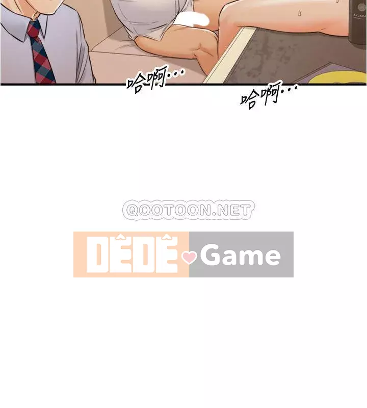 Giám sát cấp dưới của Zhengmei Chương 80-81